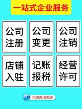 和田安许到期了怎么办？怎么做延期？延期需要准备什么材料？