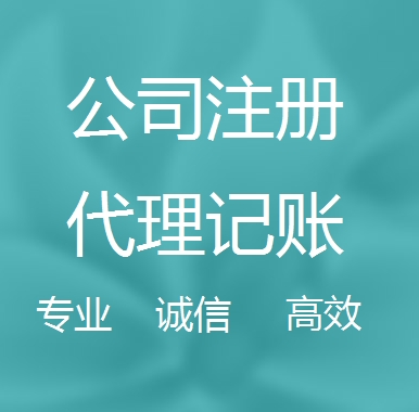 和田被强制转为一般纳税人需要补税吗！