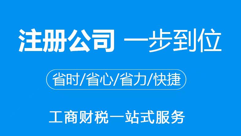 和田小规模纳税人代理记账流程有哪些？